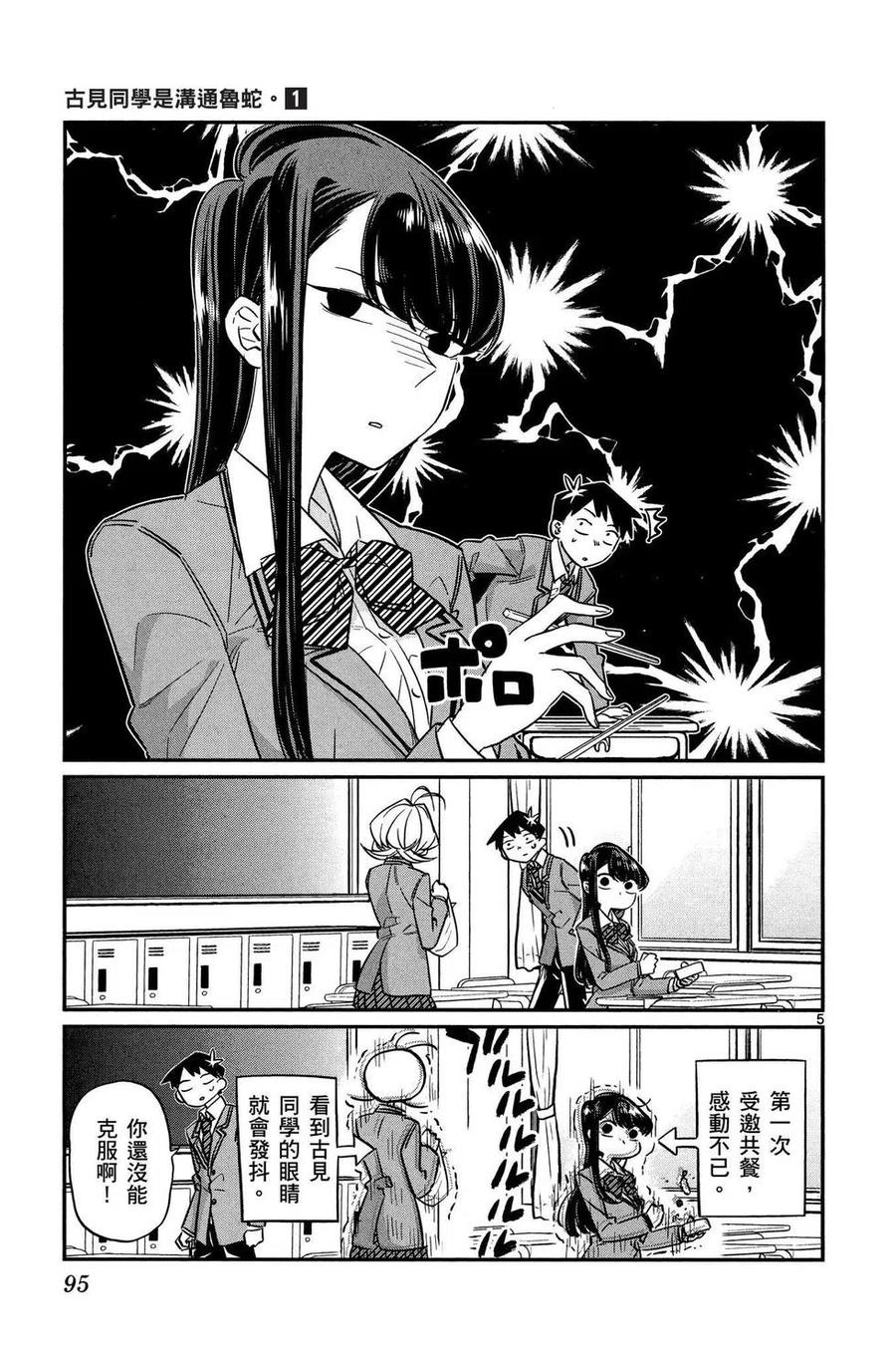 第96页