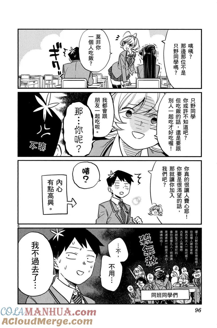 第97页