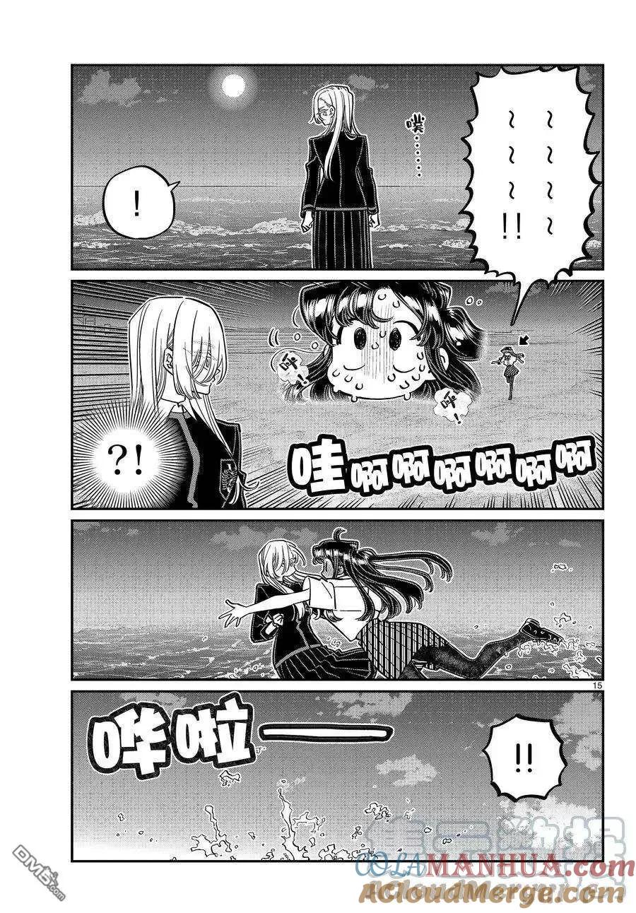 第15页