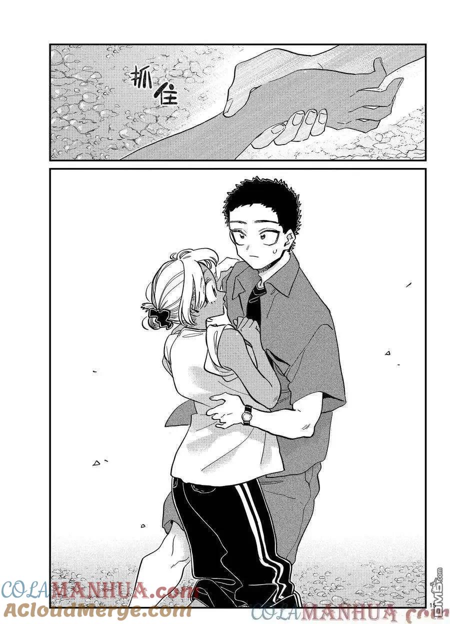 第15页