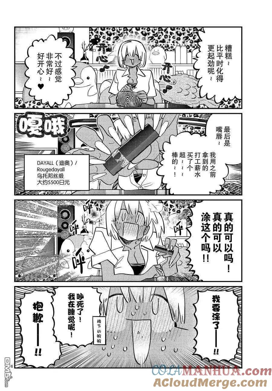 第6页