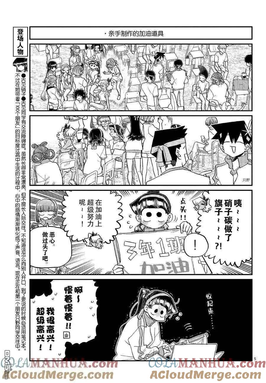 第5页
