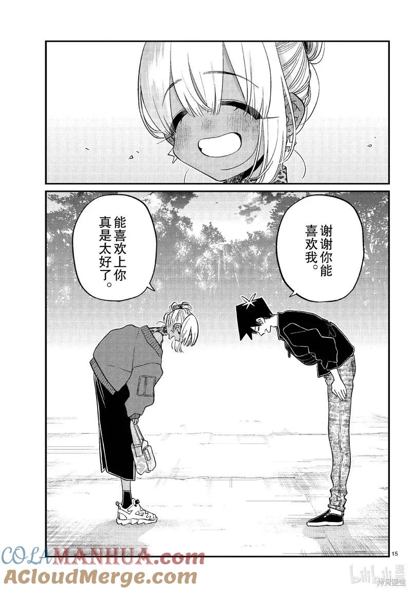 第15页