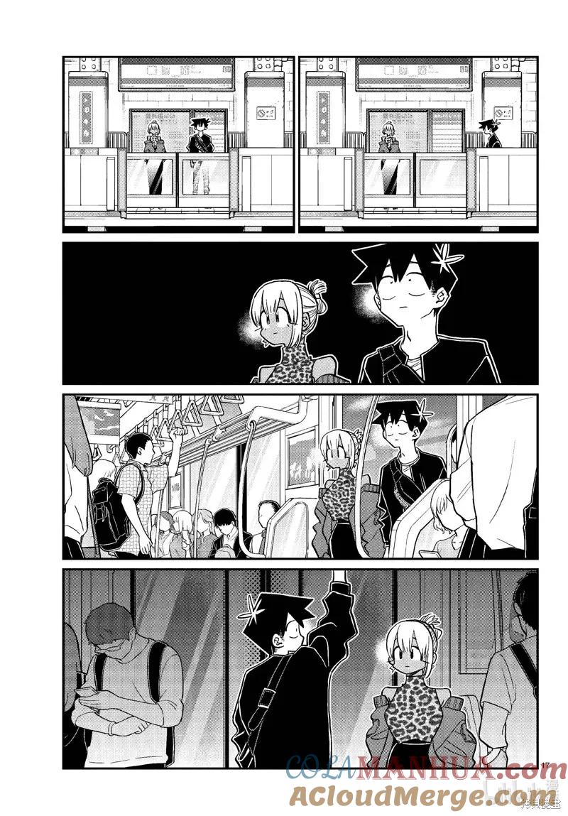 第17页