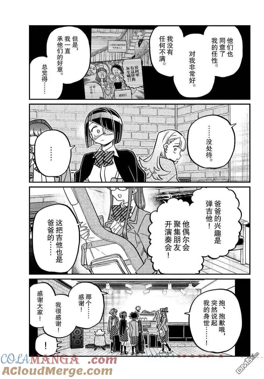 第5页