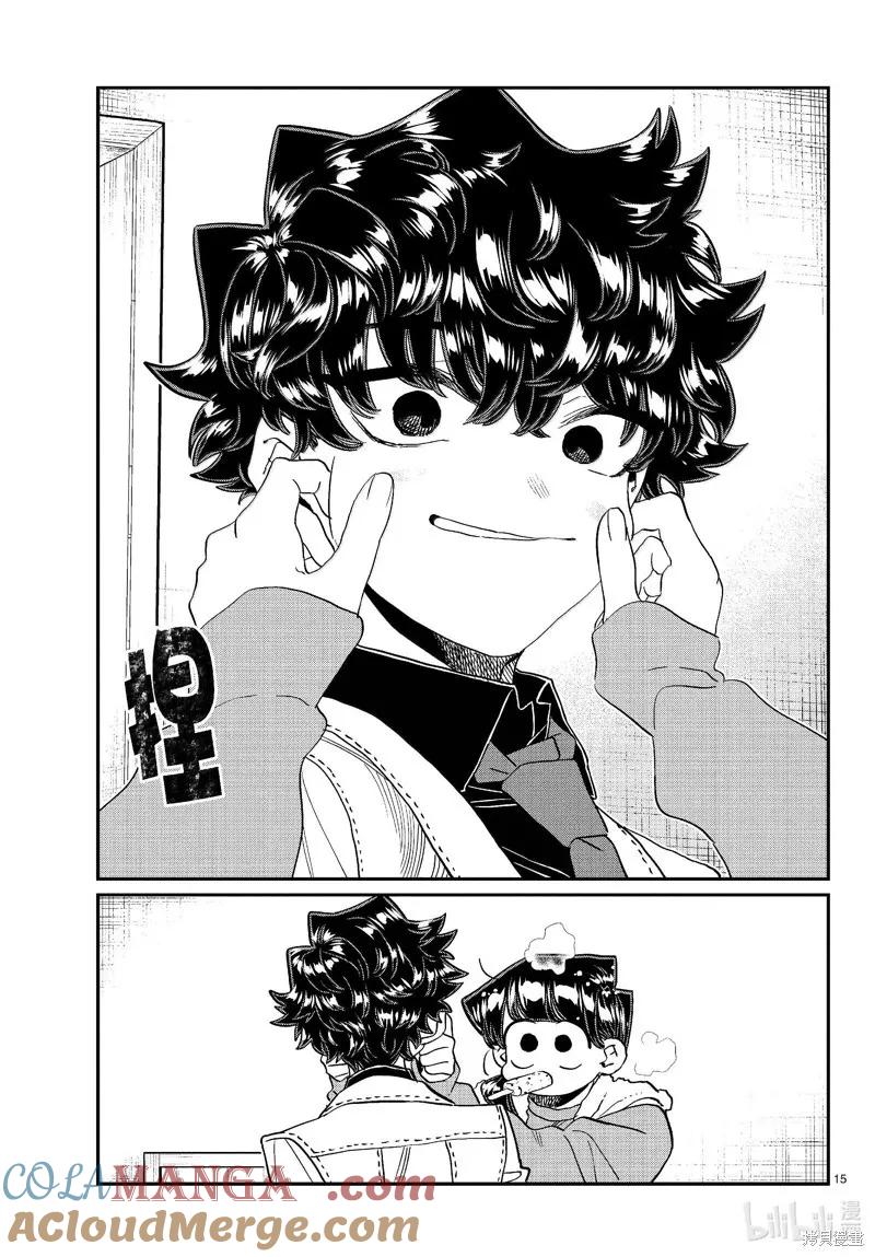 第15页