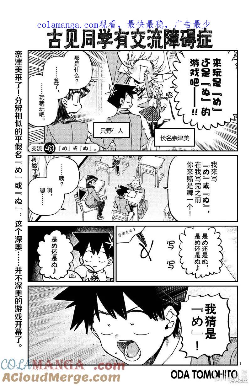 第1页