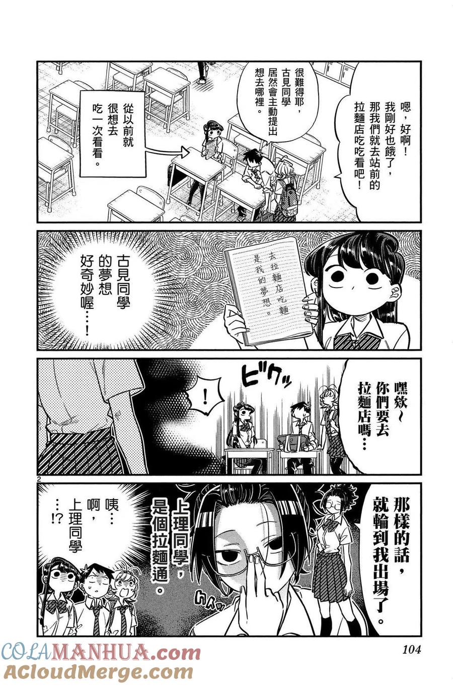 第105页