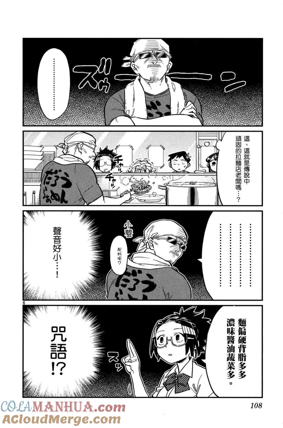 第109页