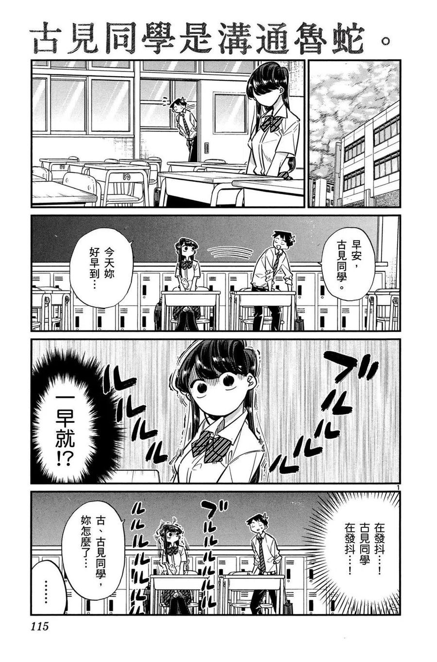 第116页