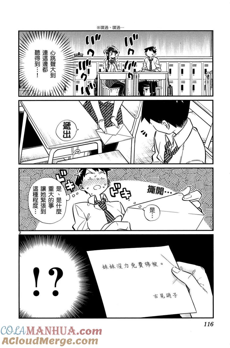 第117页