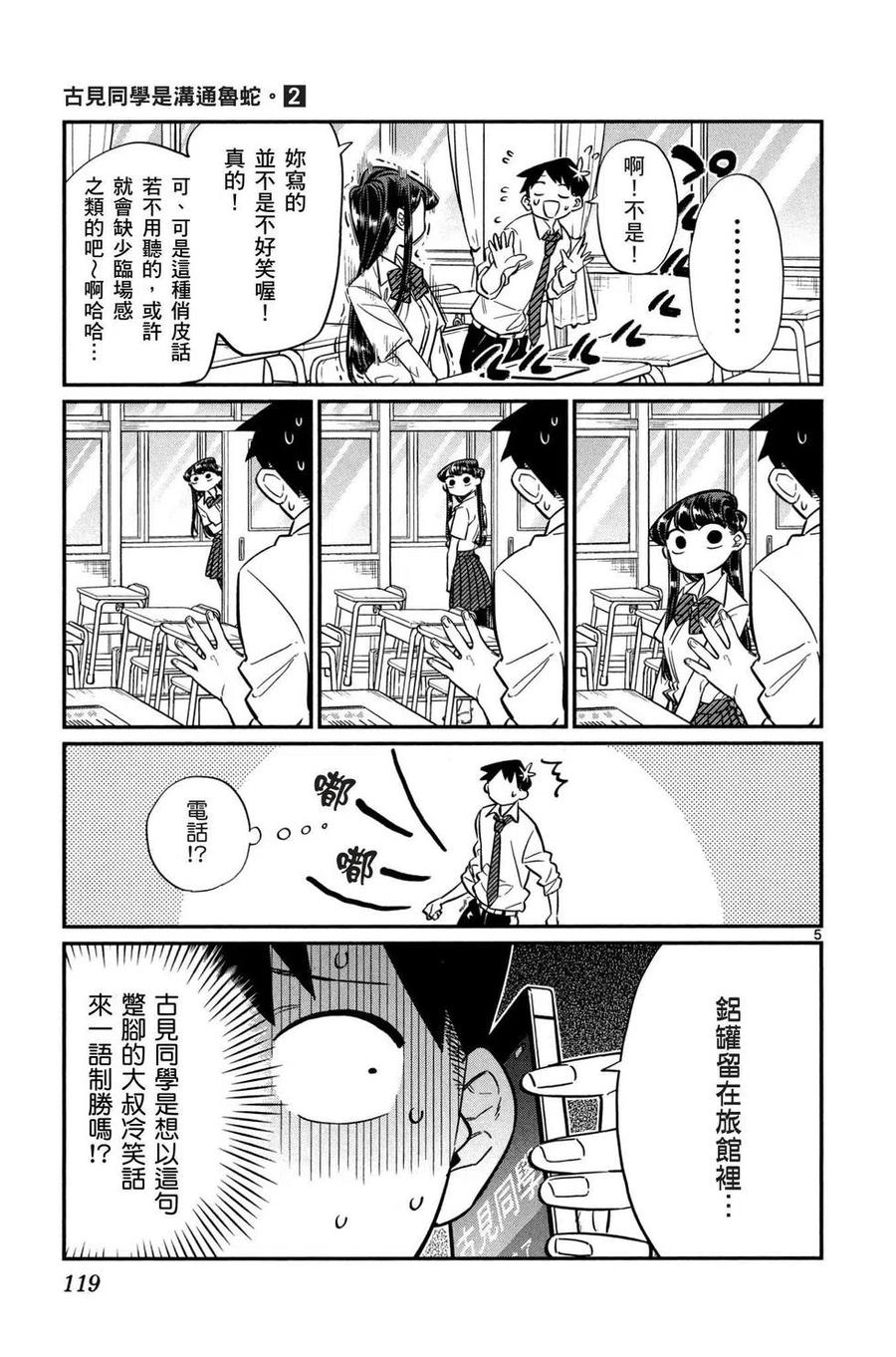 第120页