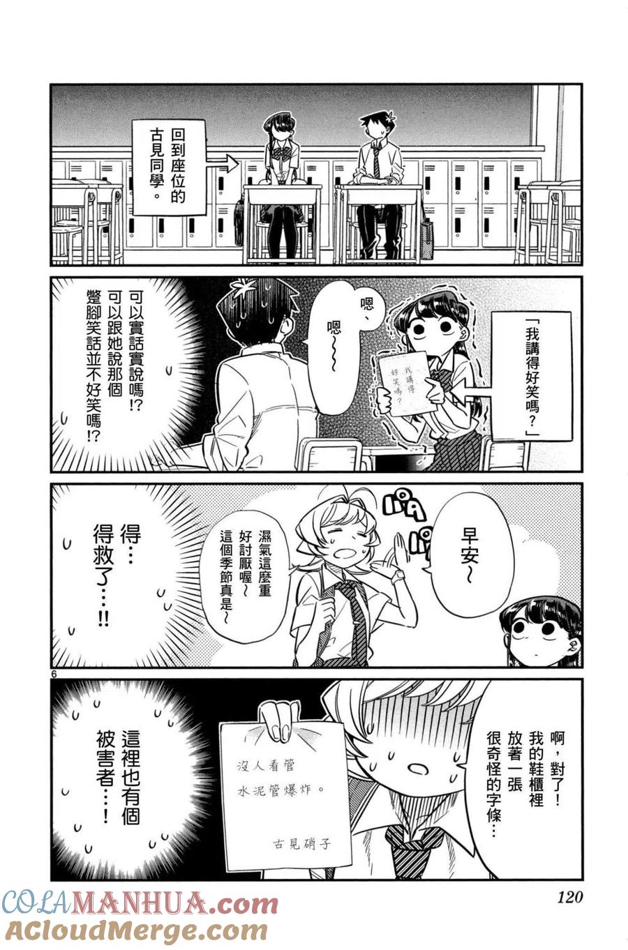 第121页