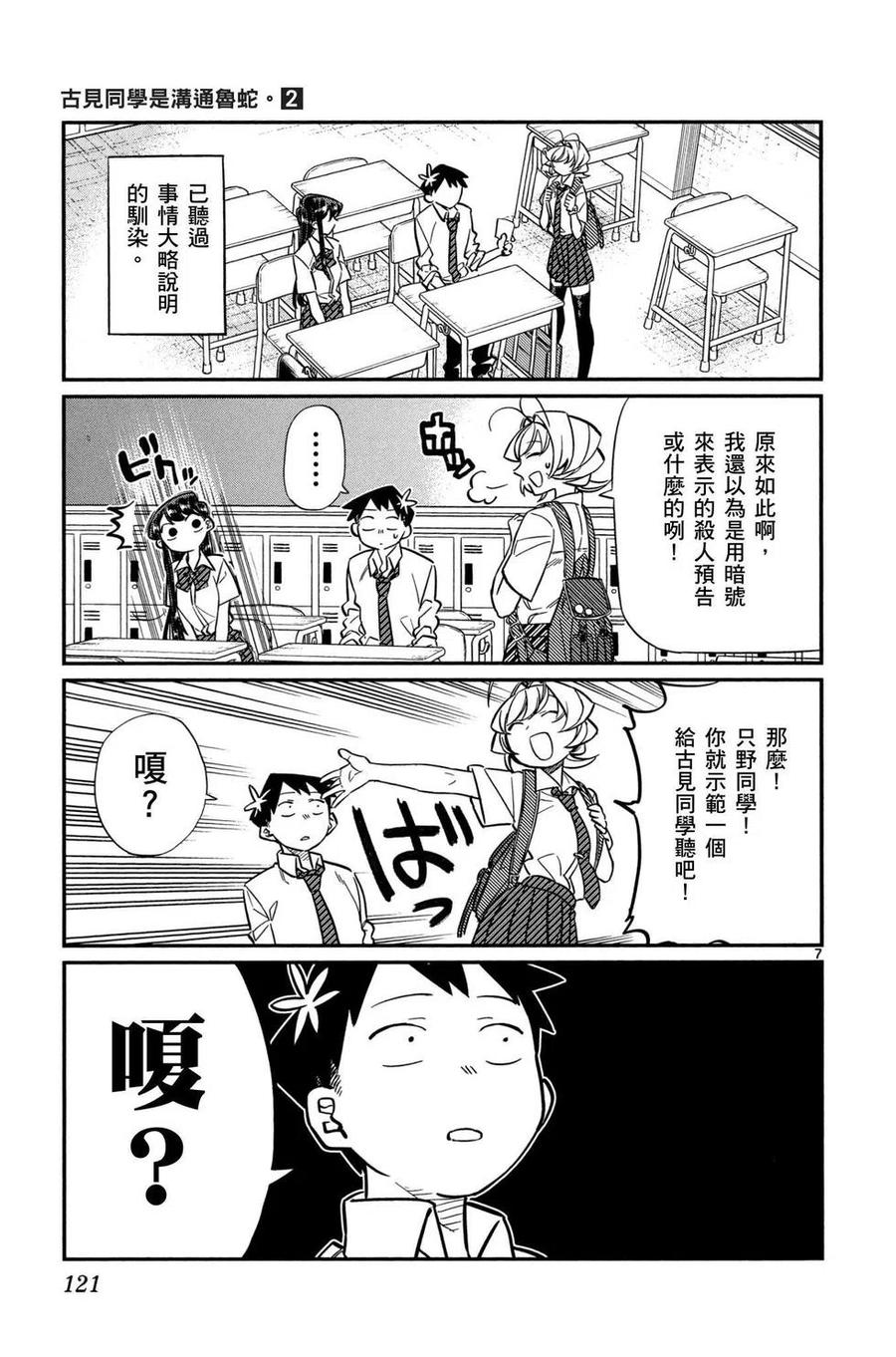 第122页