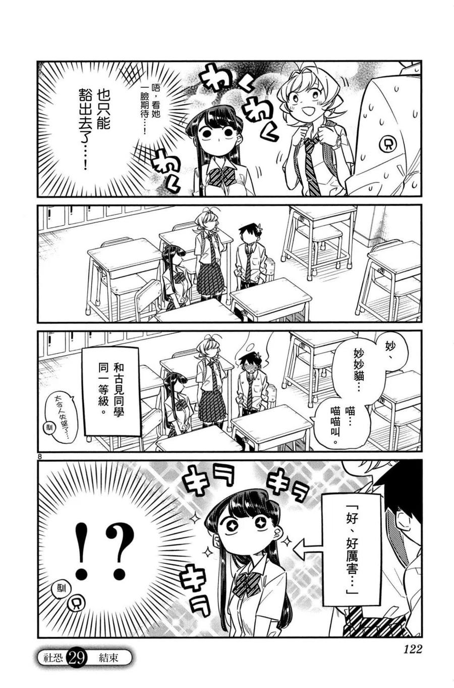 第123页
