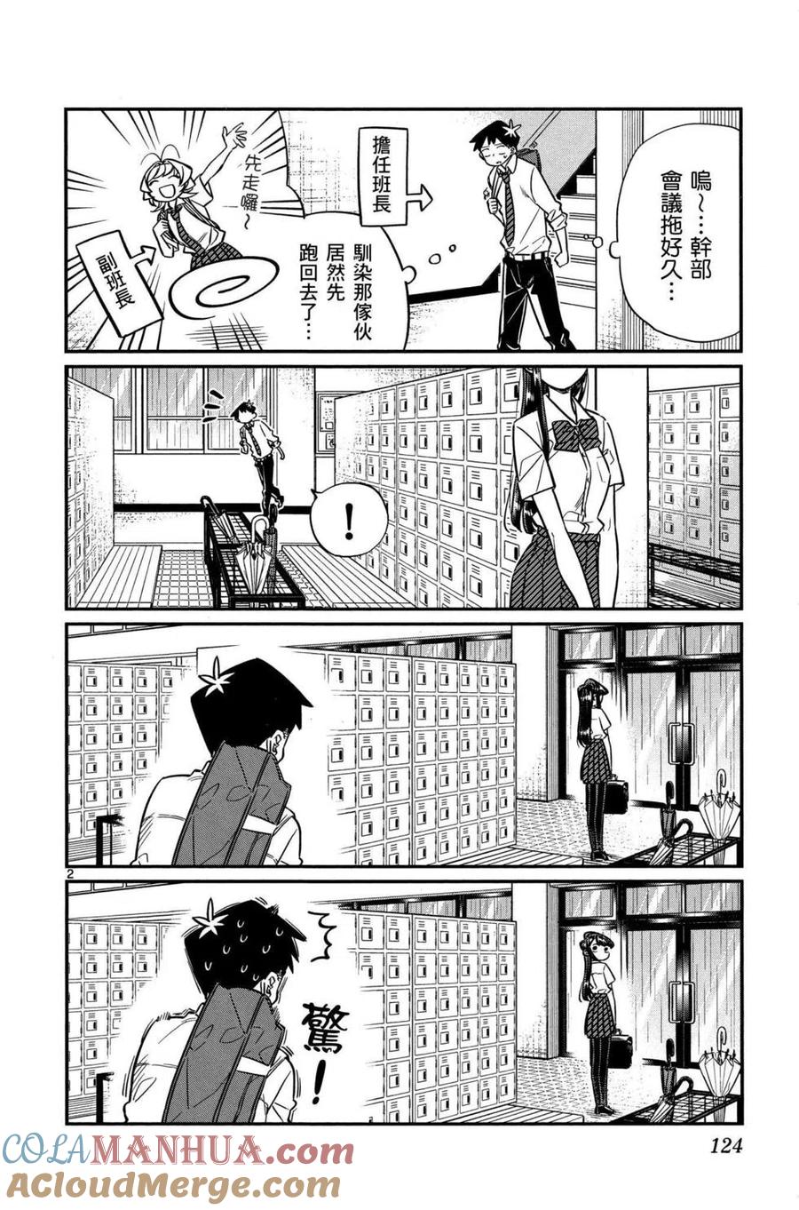第125页