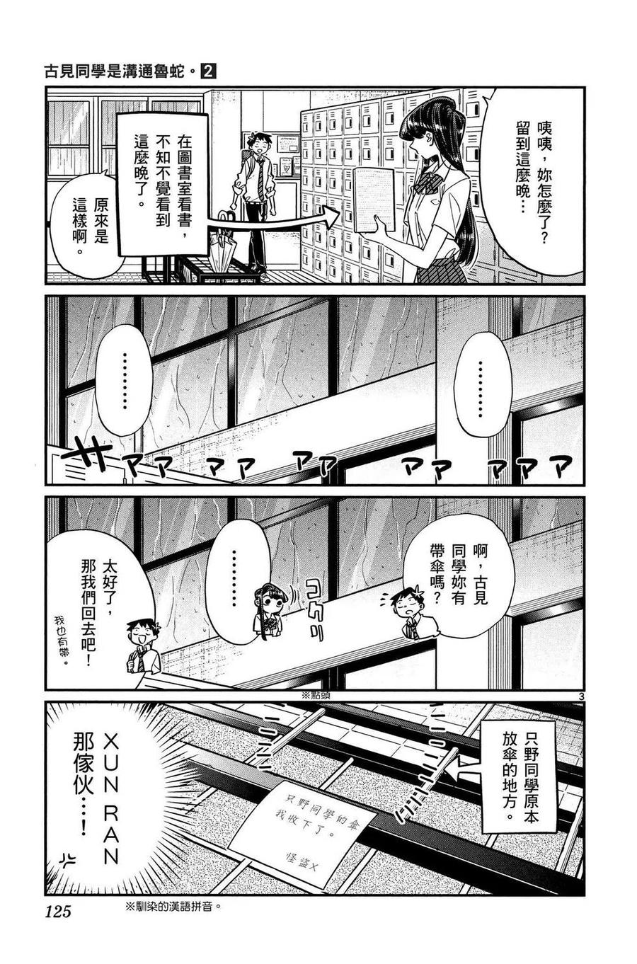 第126页