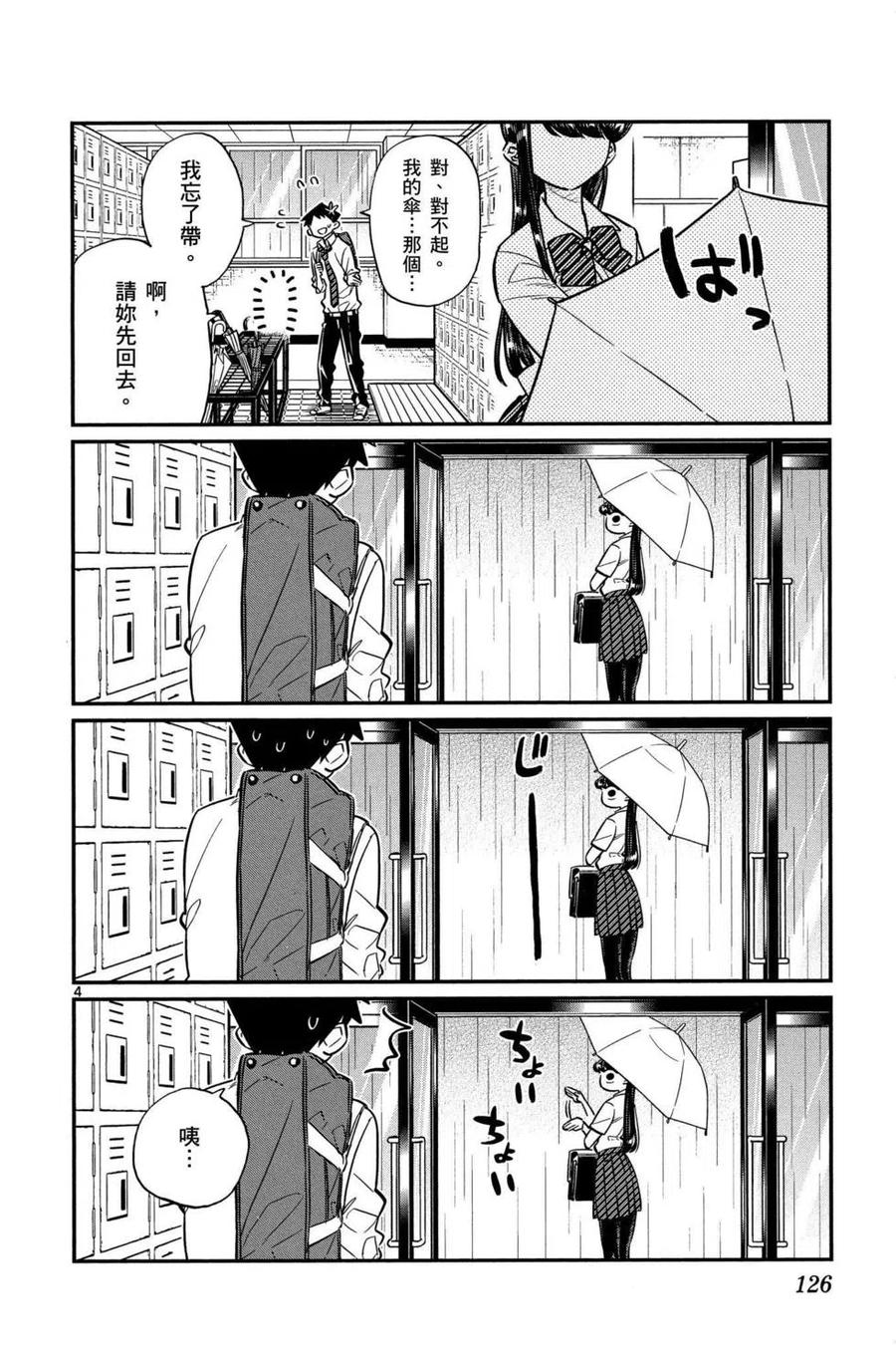 第127页