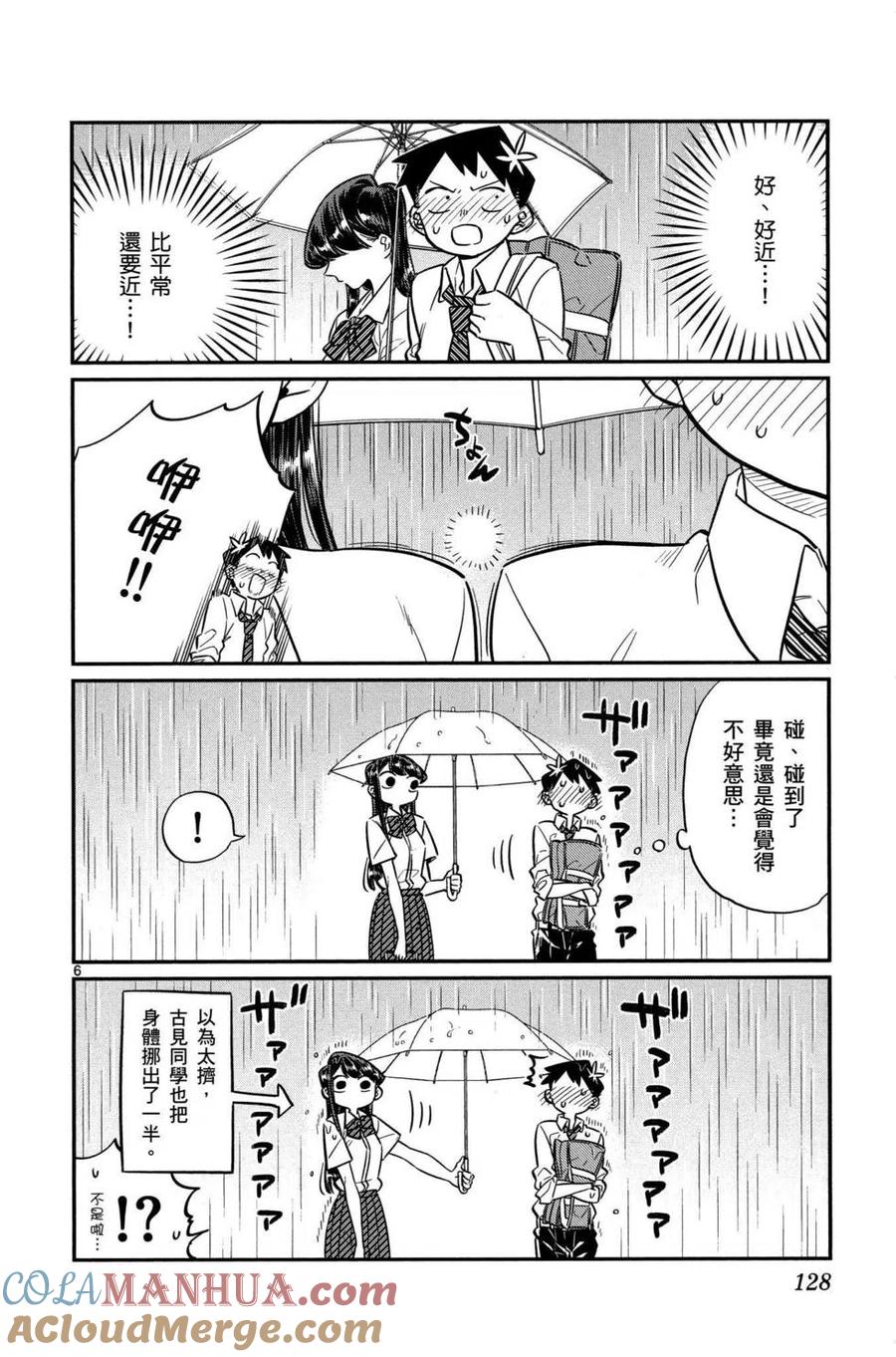 第129页