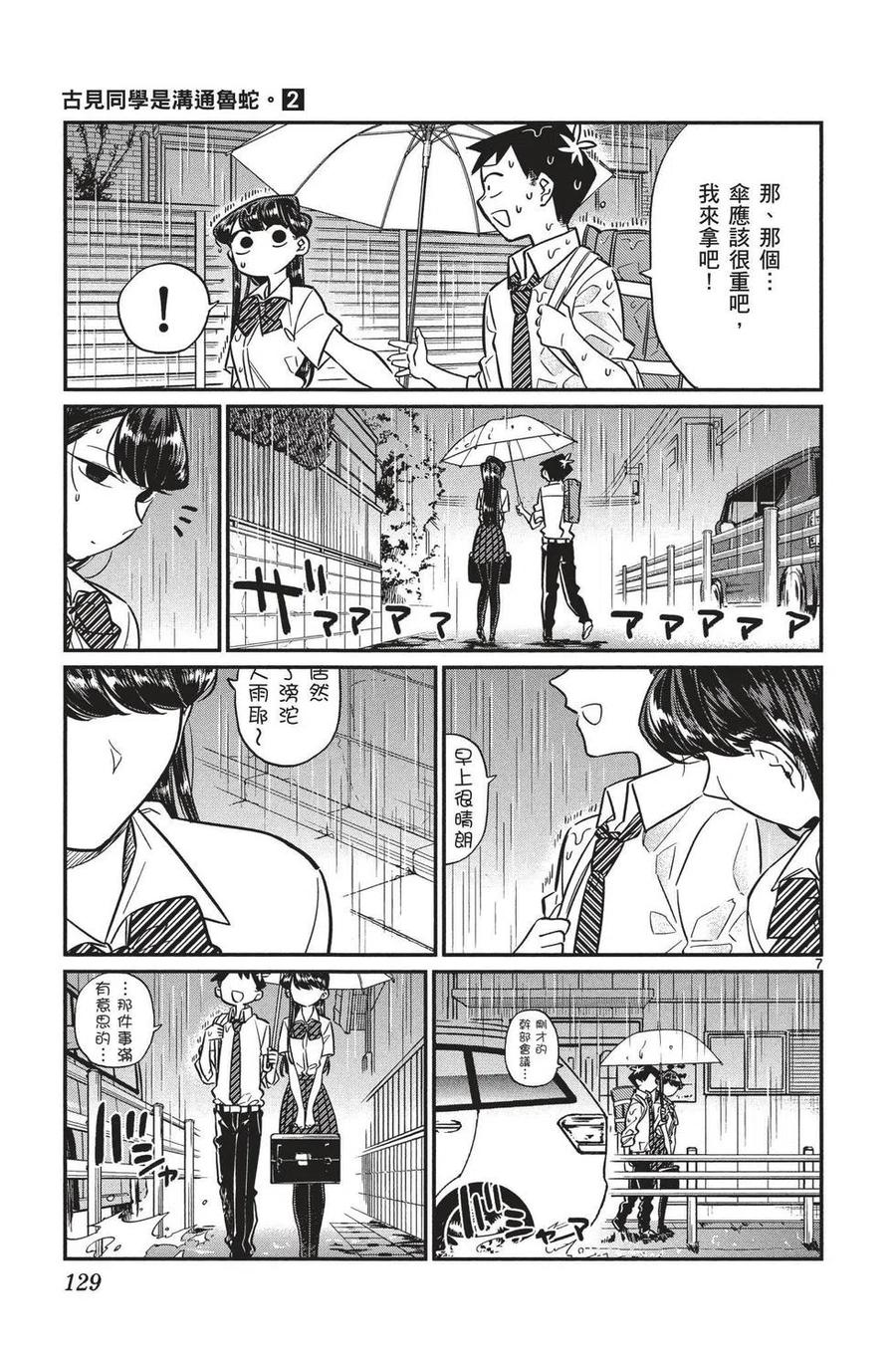 第130页