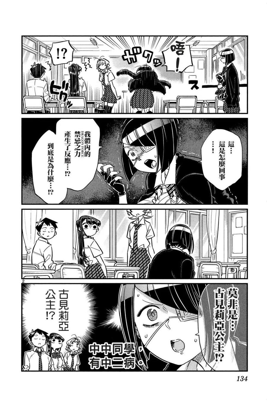 第135页