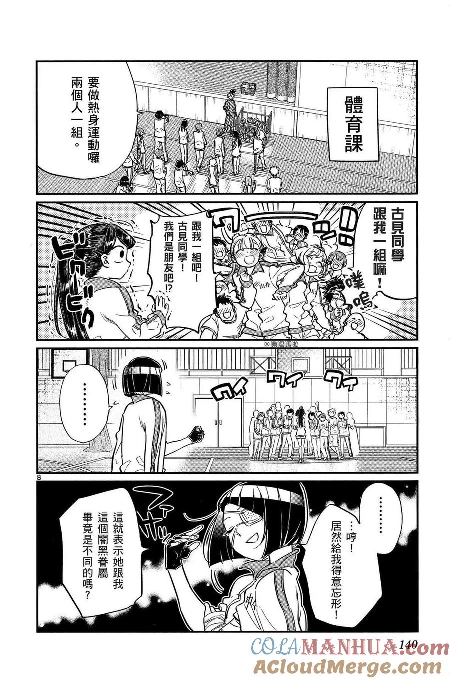 第141页
