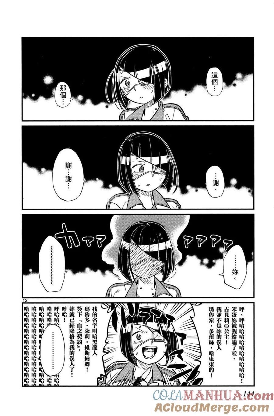 第145页