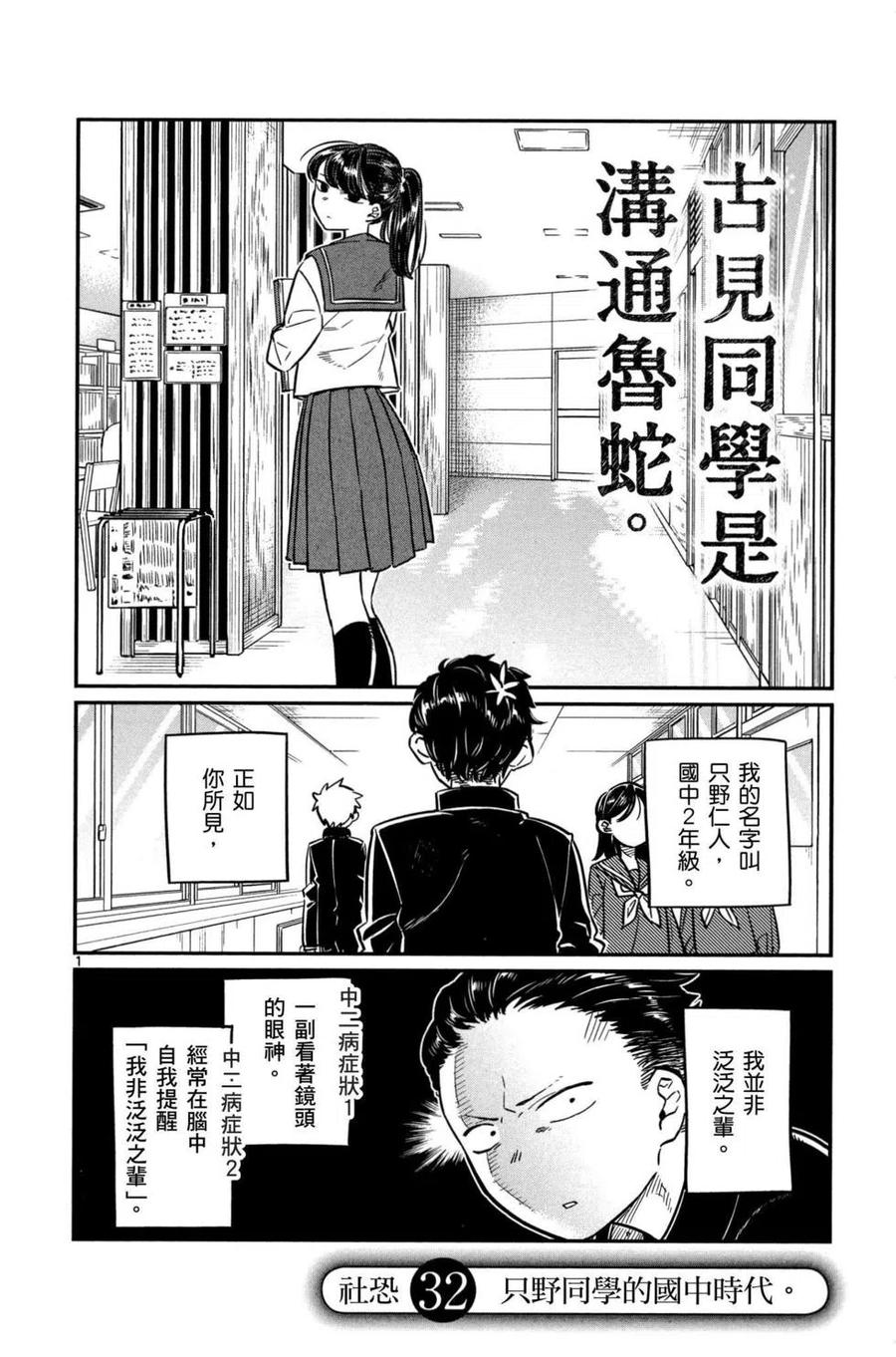 第147页