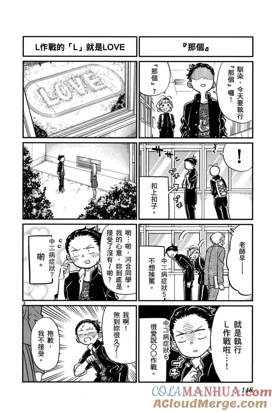 第149页