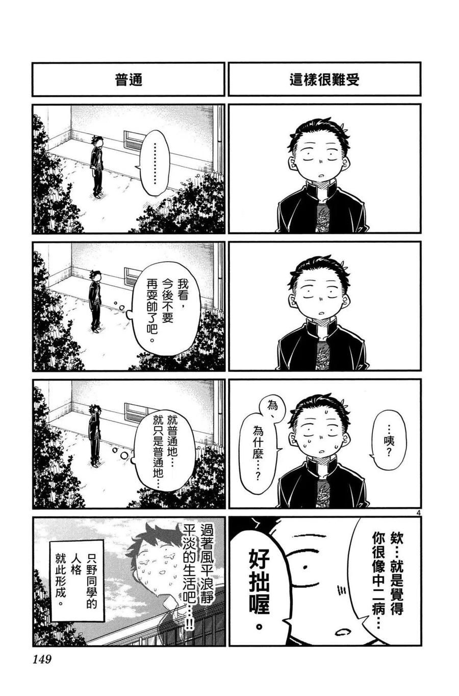 第150页
