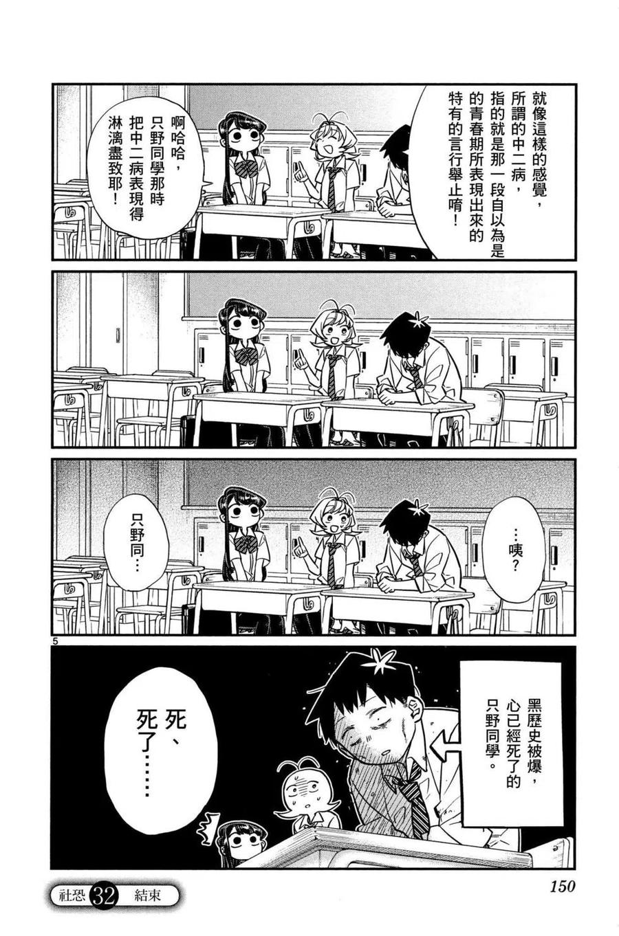 第151页