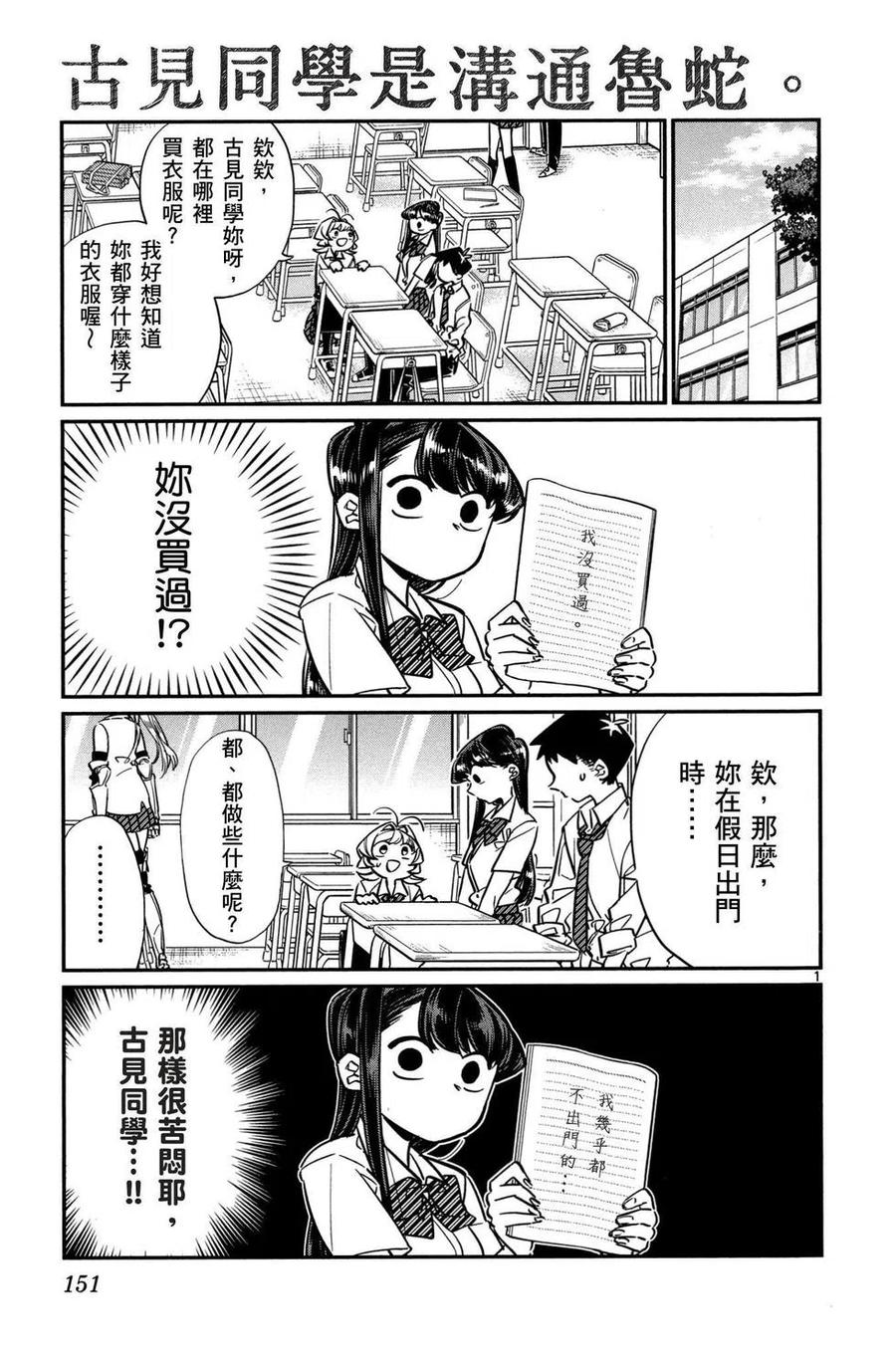 第152页