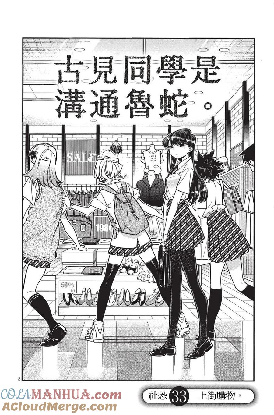 第153页