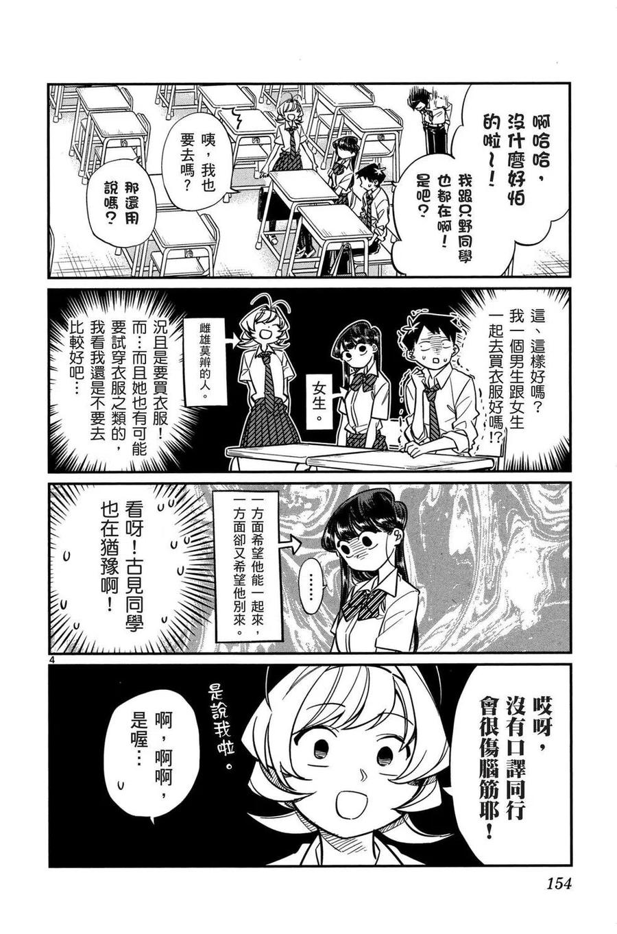 第155页