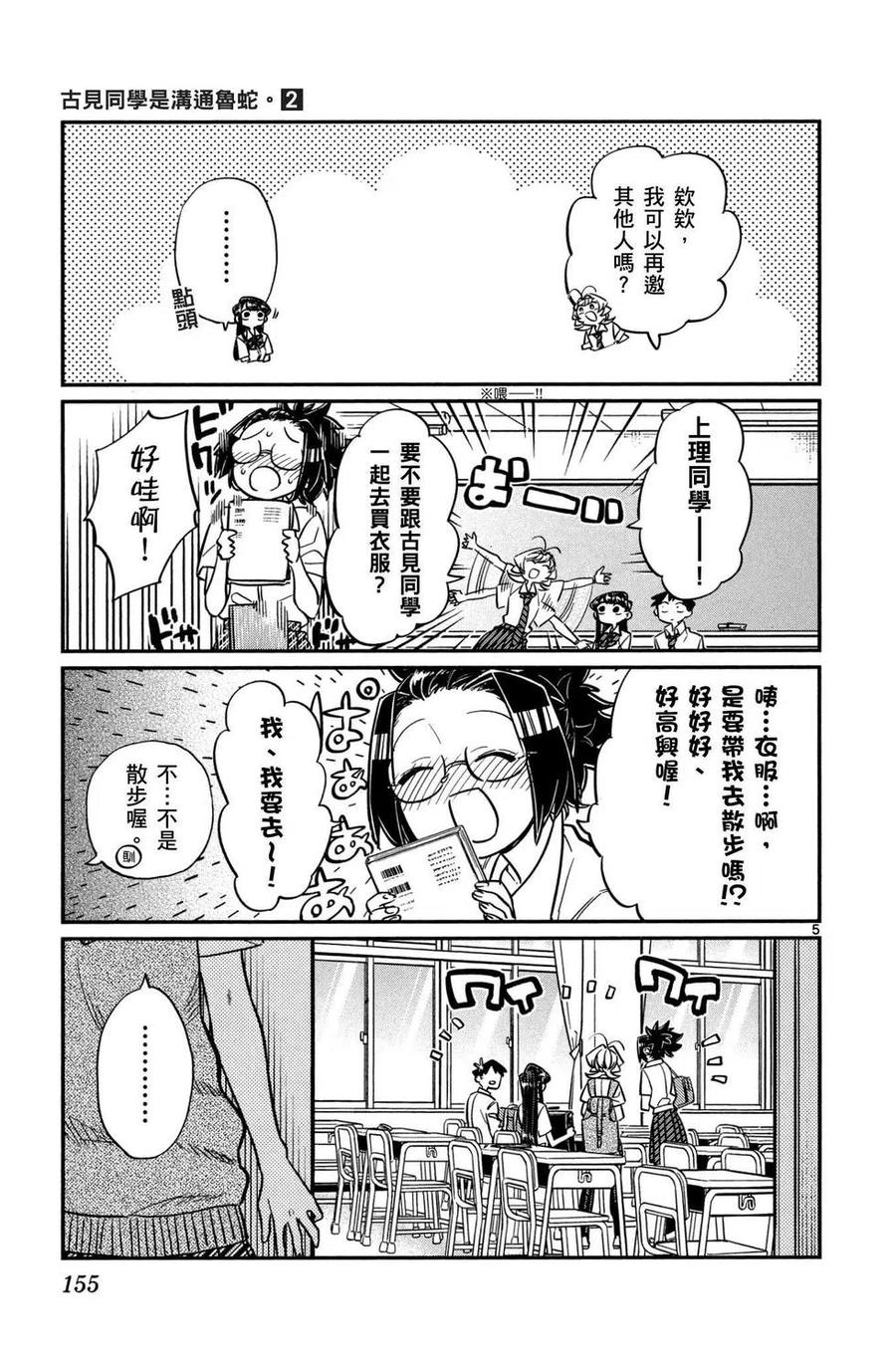 第156页