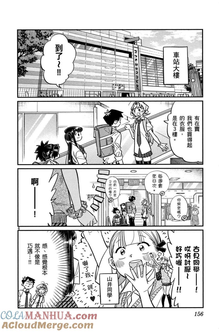 第157页