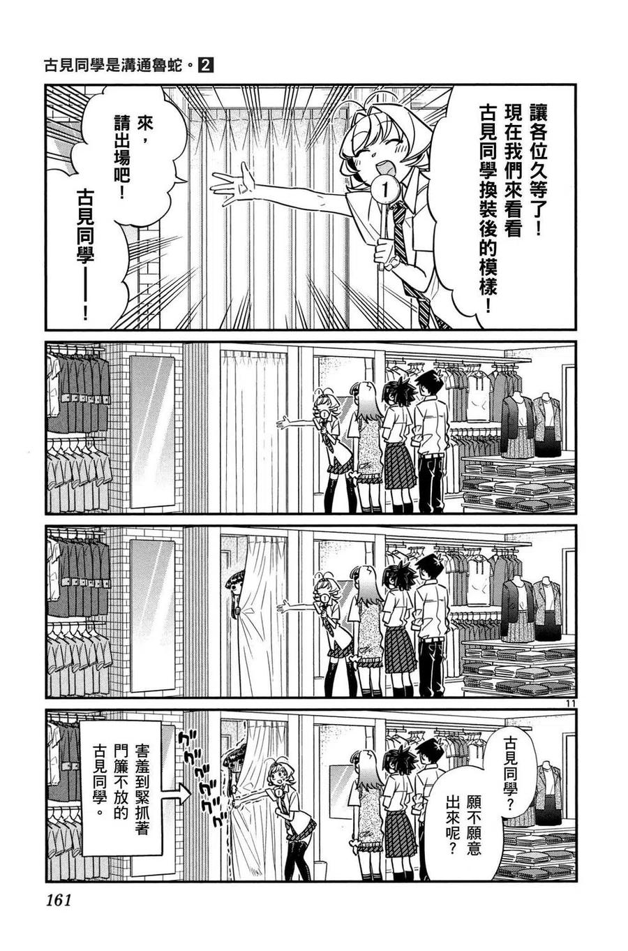 第162页