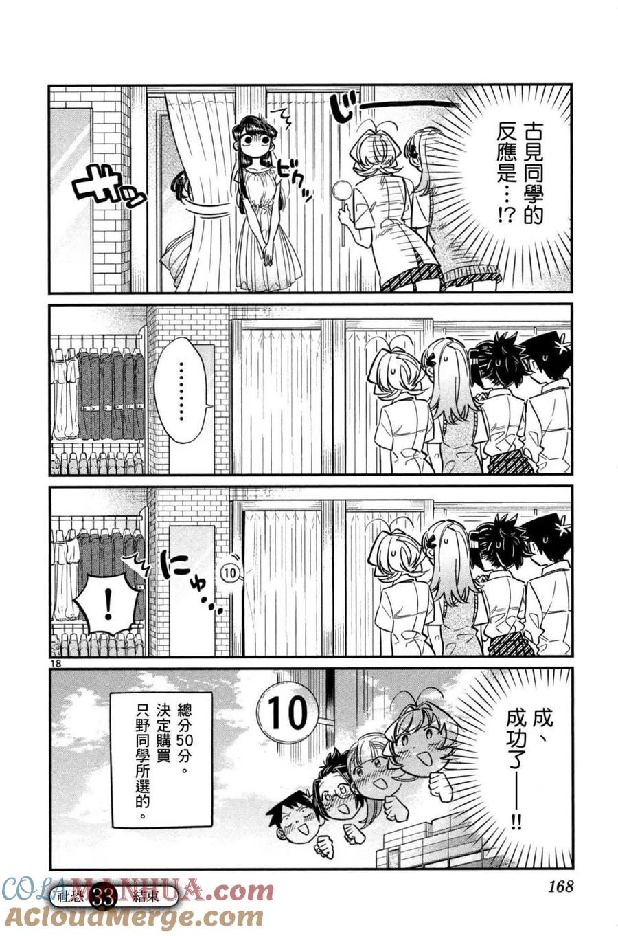 第169页
