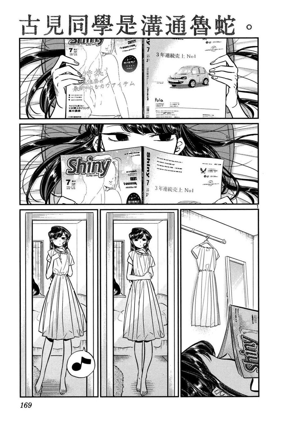 第170页
