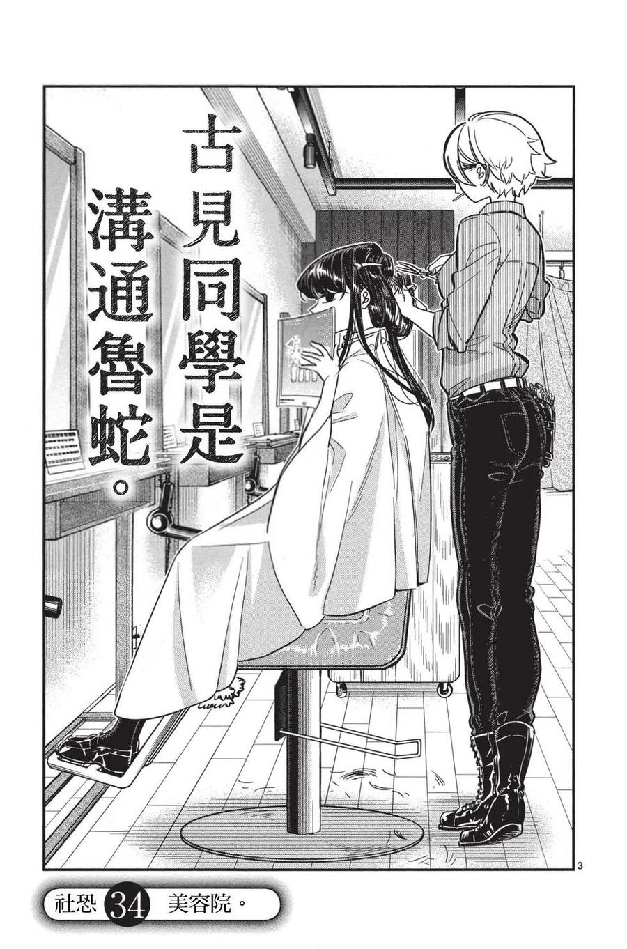 第172页