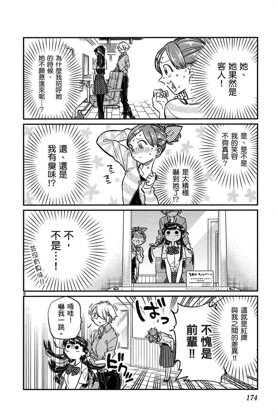 第175页