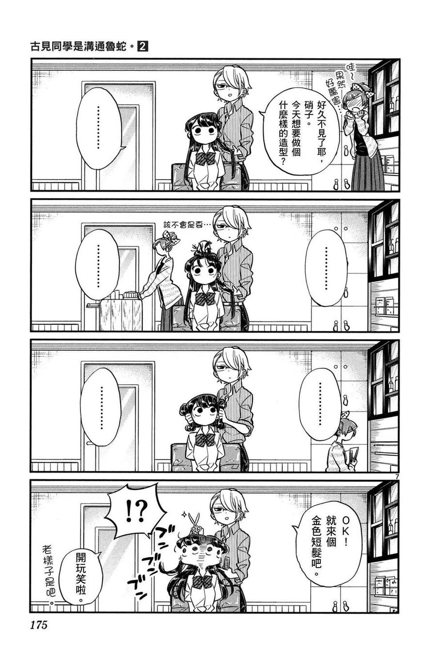 第176页