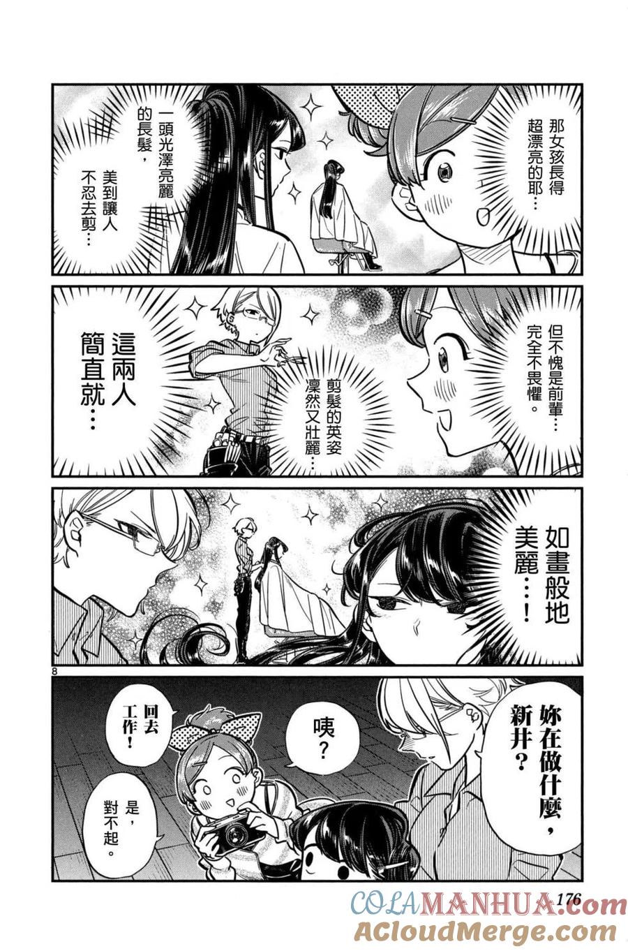 第177页