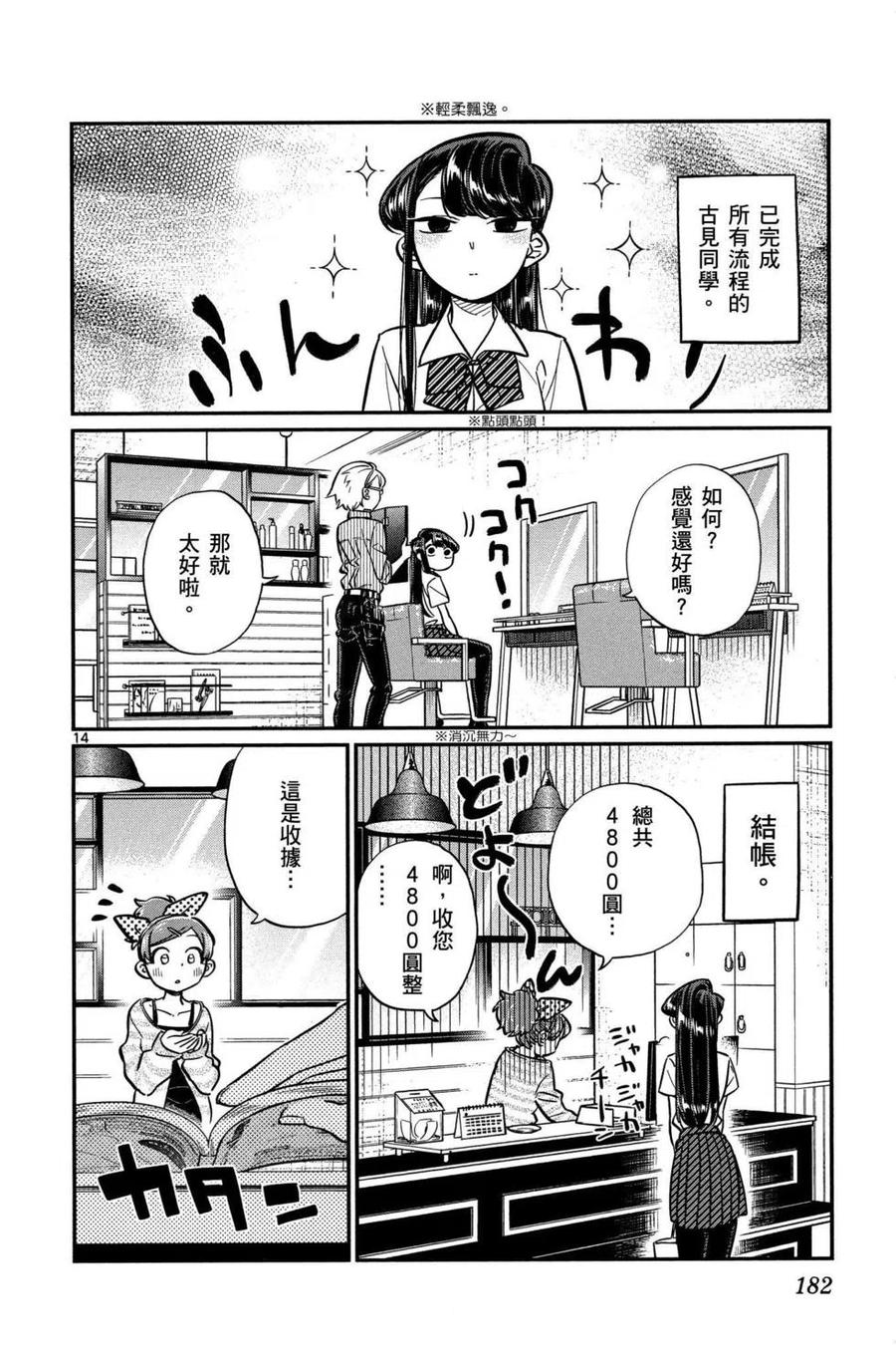第183页