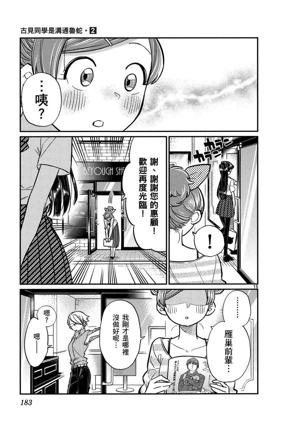 第184页