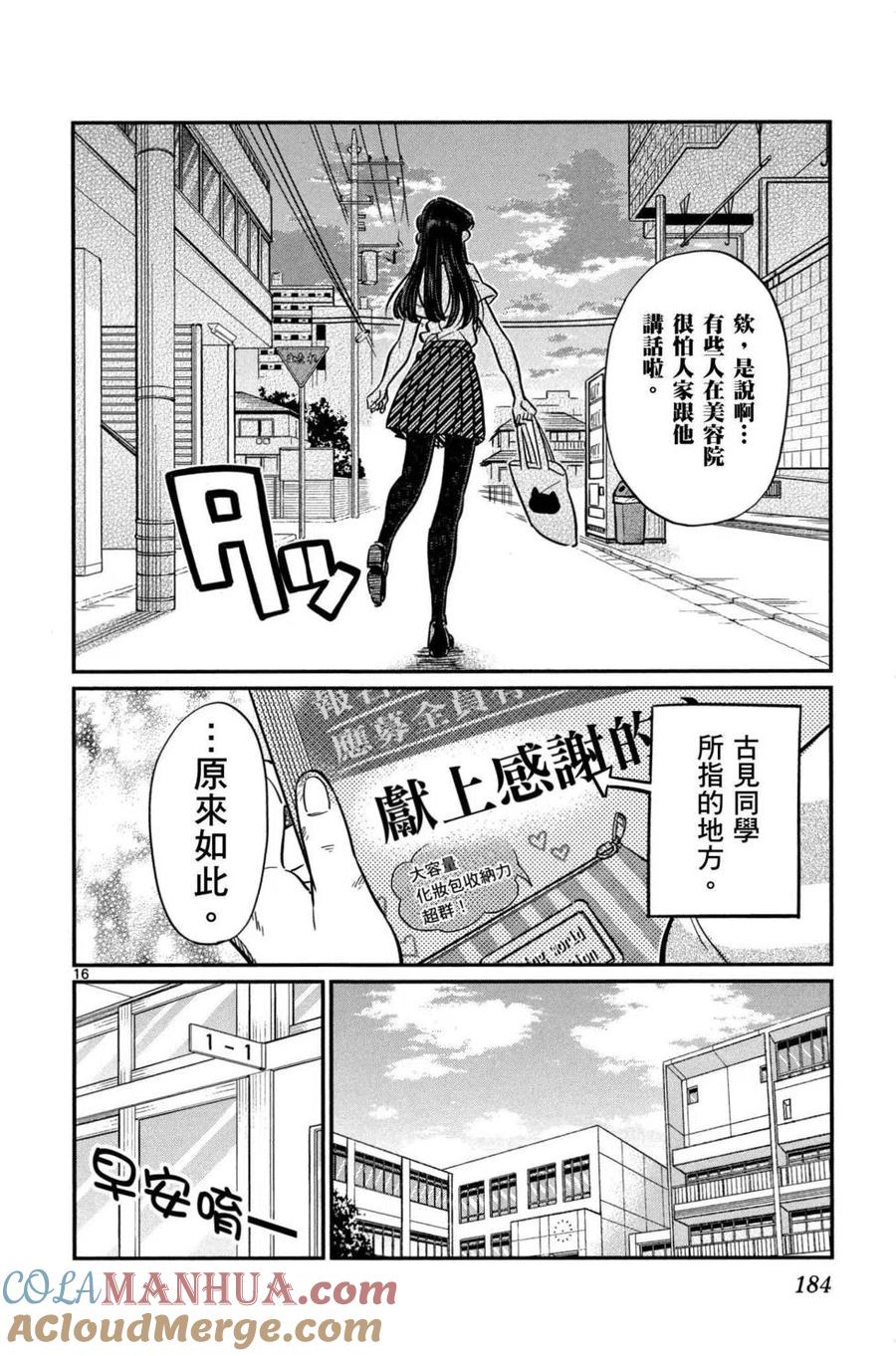 第185页