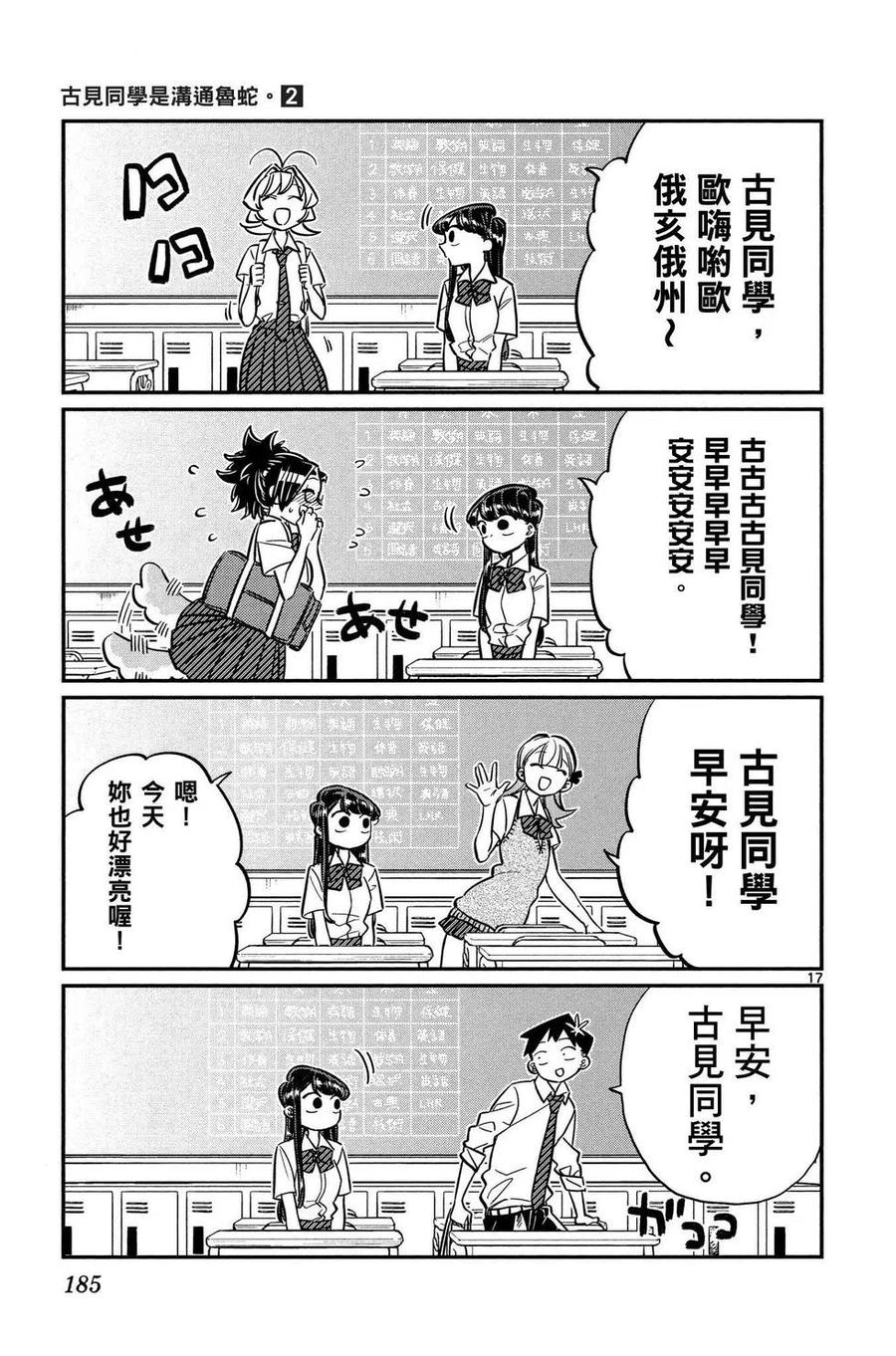 第186页