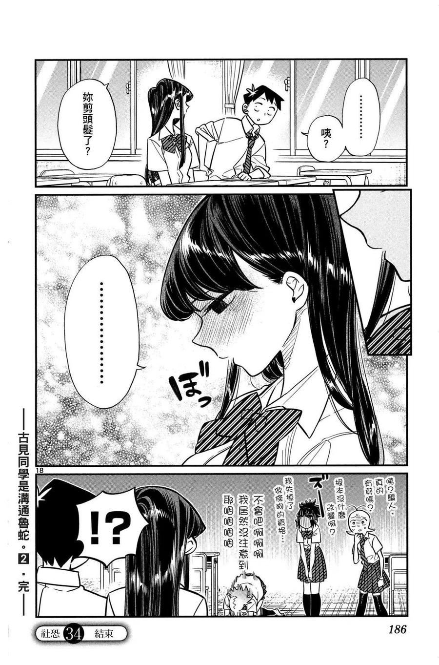 第187页