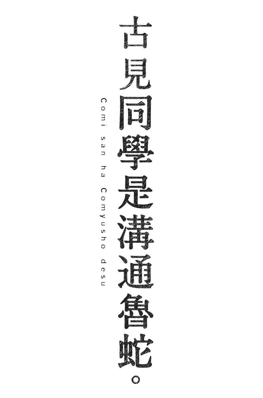第188页