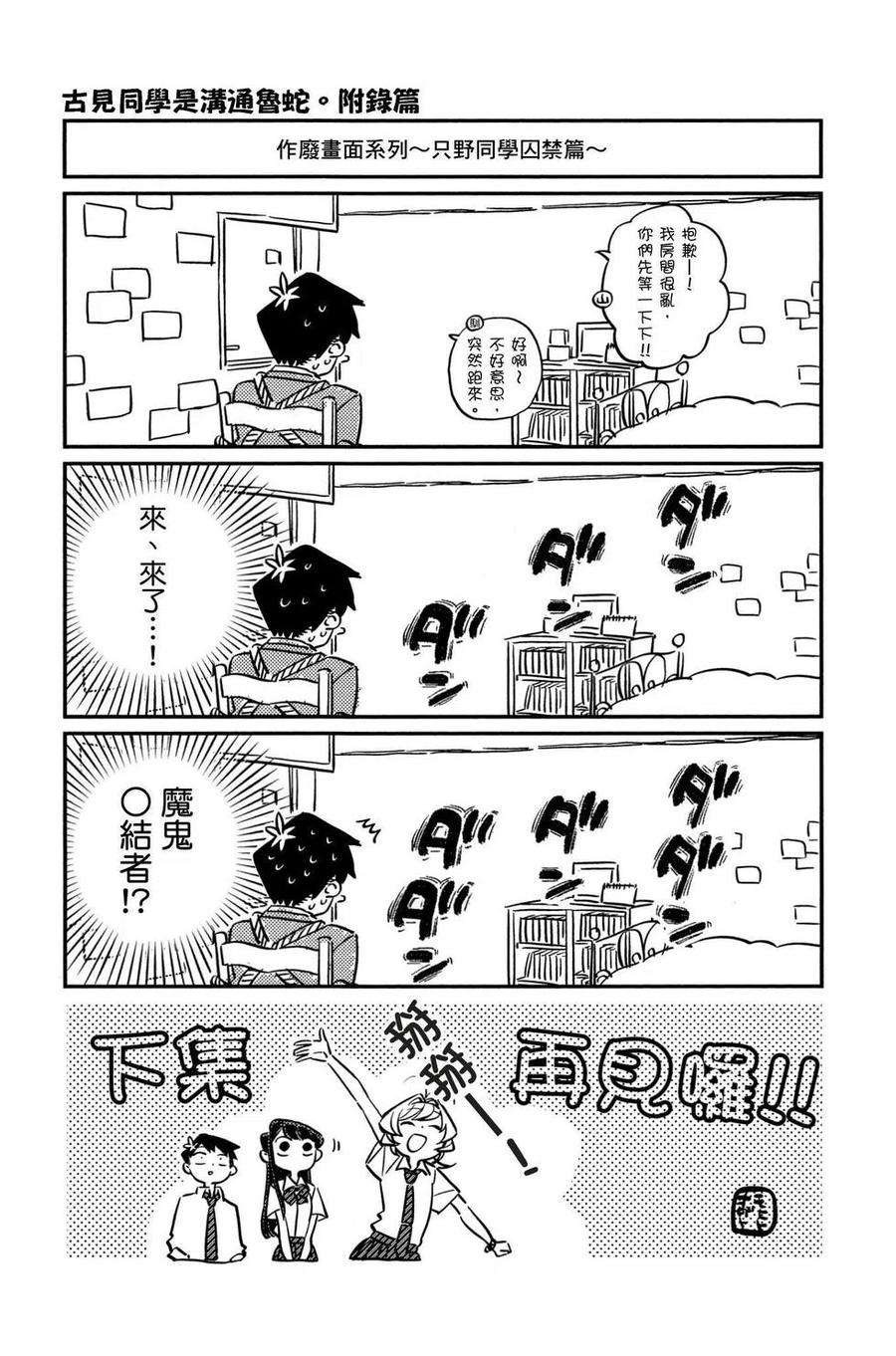 第190页
